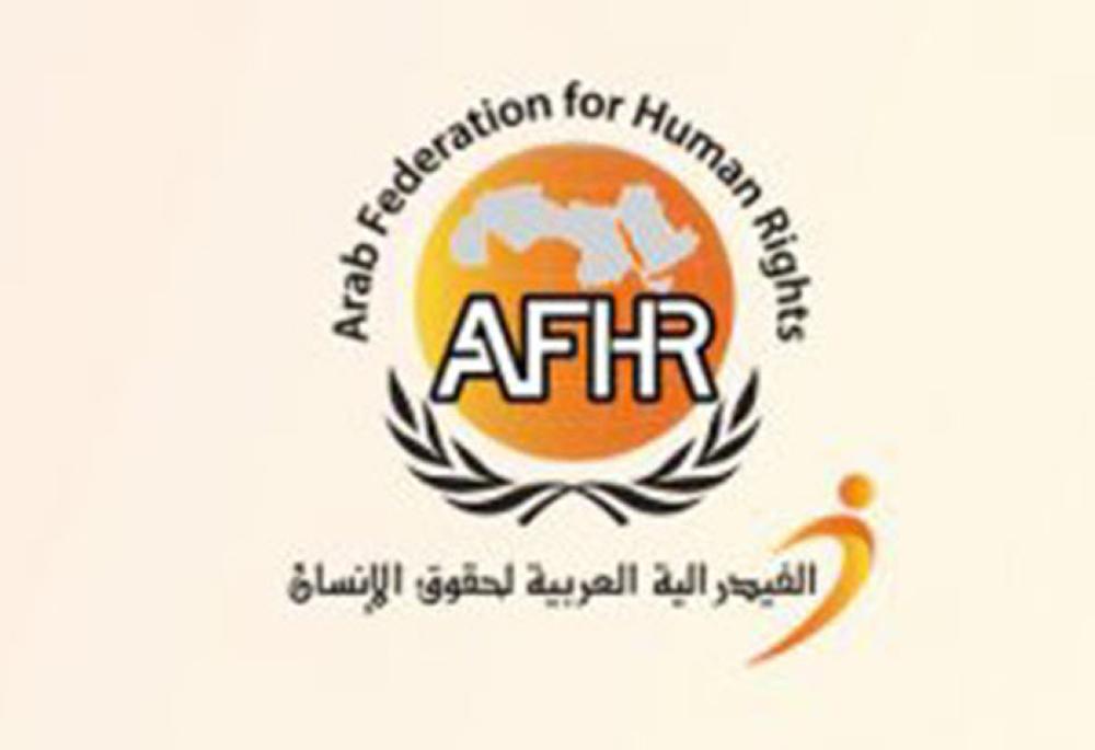 Arab Federation for Human Rights refutes Qatar's claims about boycott effects