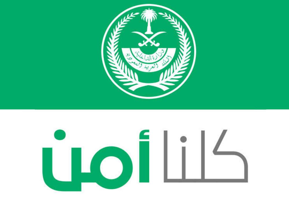 Government and Tech: Kollona Amn app registers half million reports