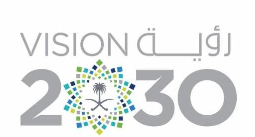 Vision 2030: A recipe for economic growth