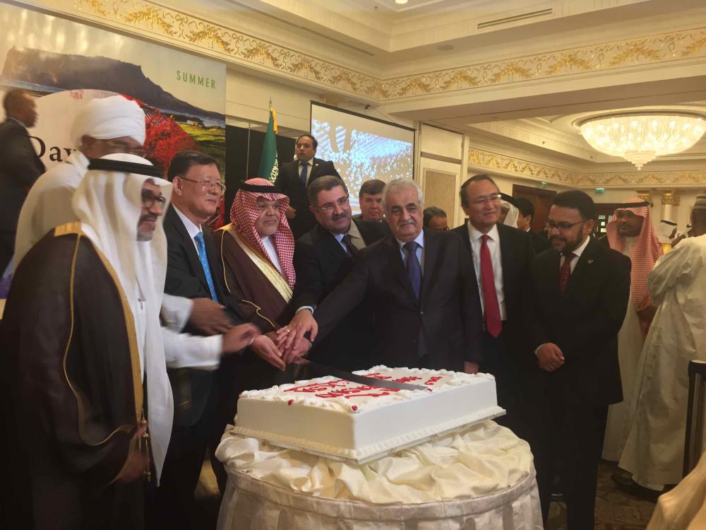 4,350th National Korean Foundation Day Celebrated