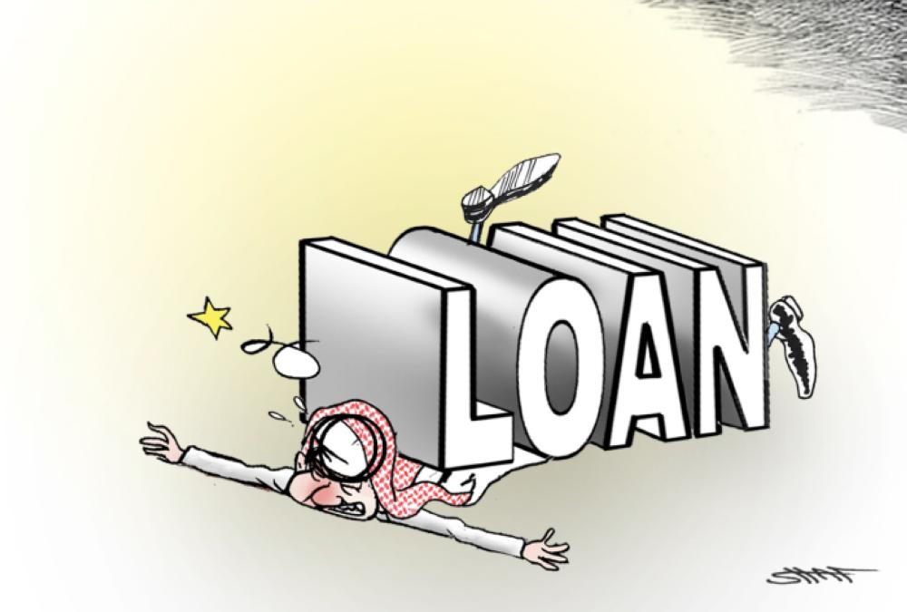 Loan
