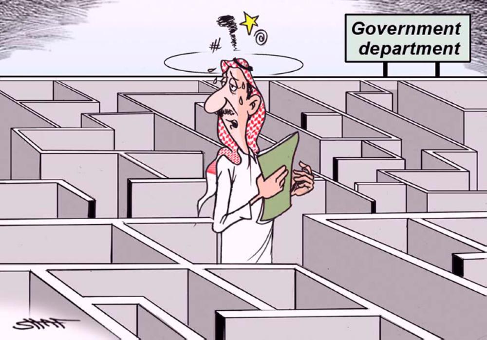 Government-department