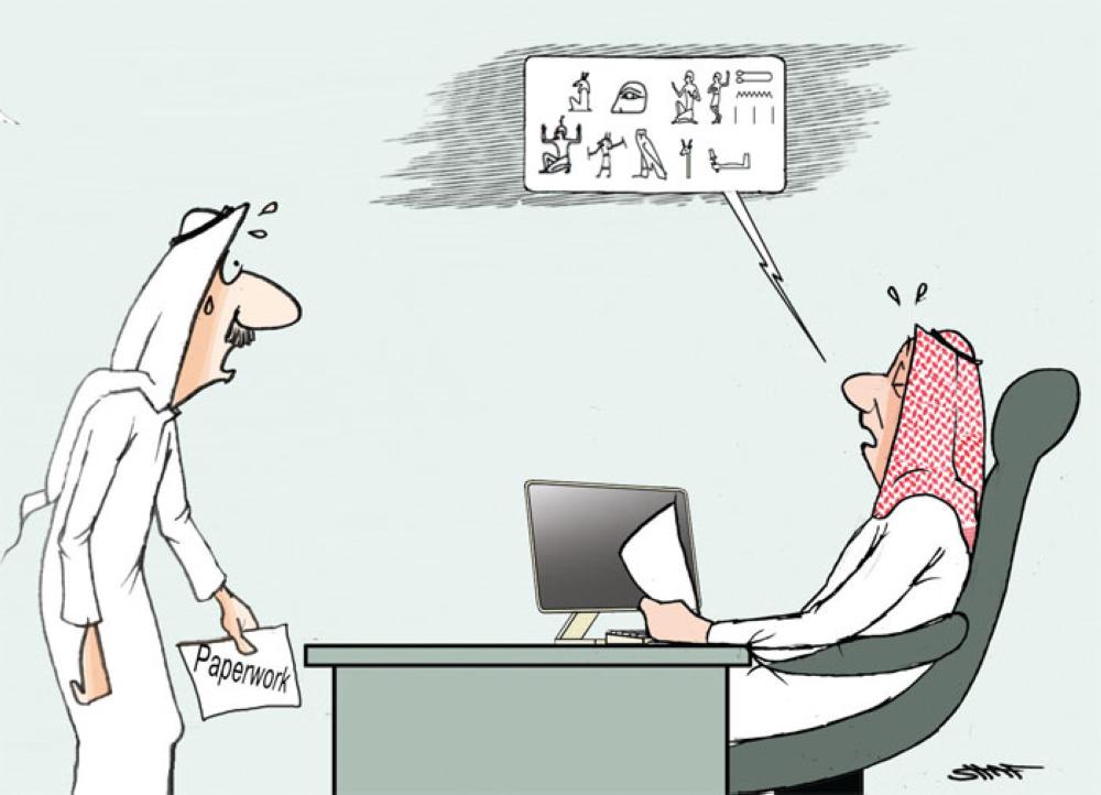 Paperwork