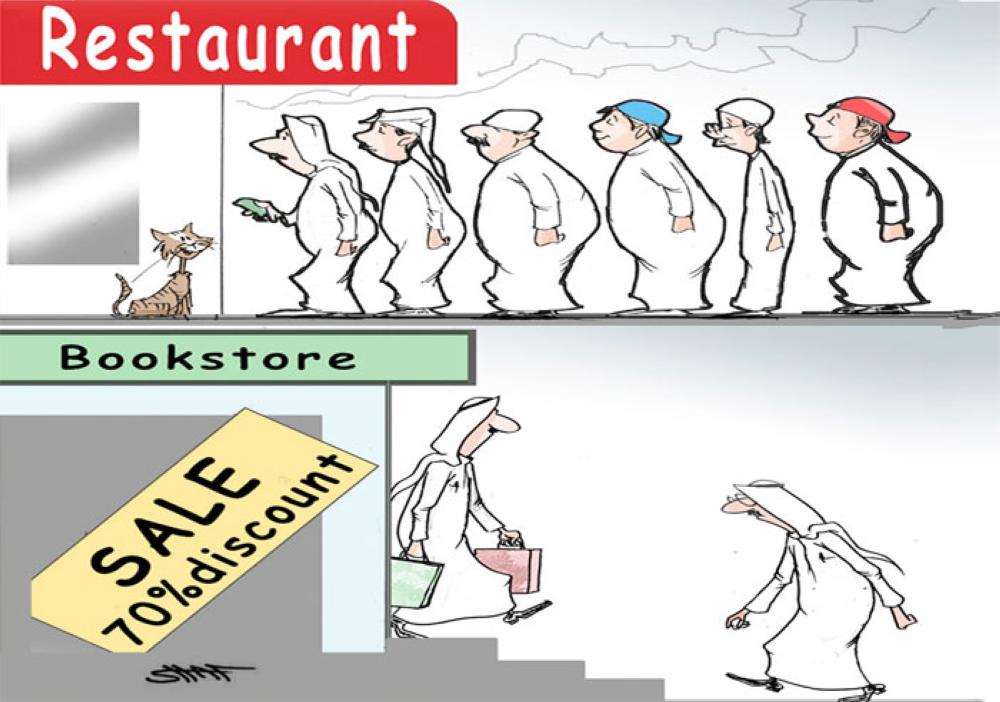 Restaurant vs Bookstore