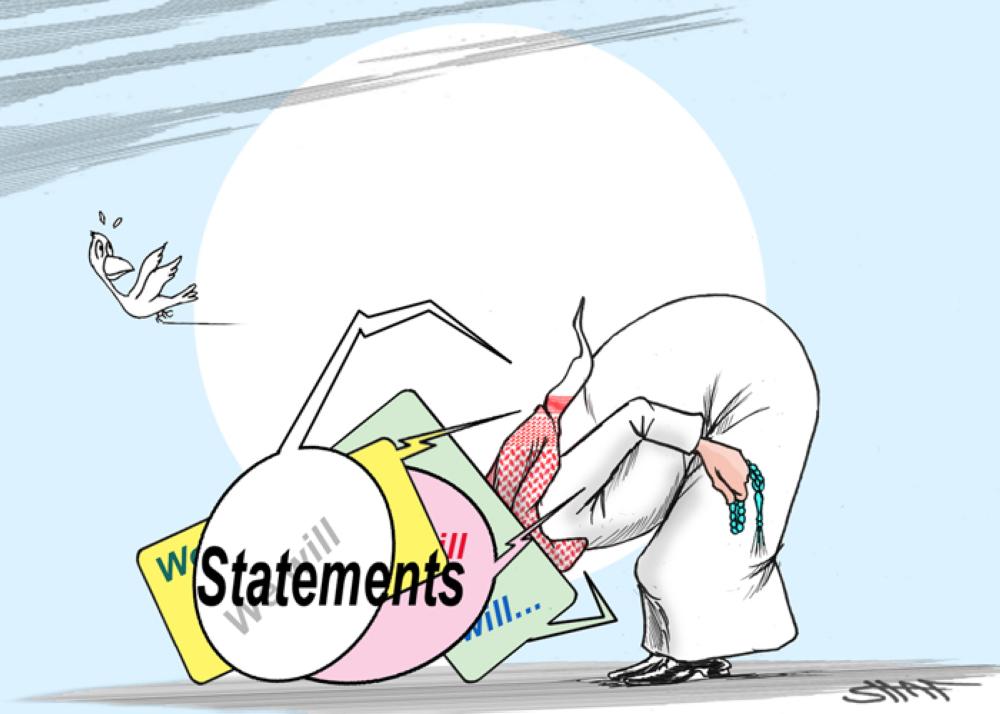 Statements