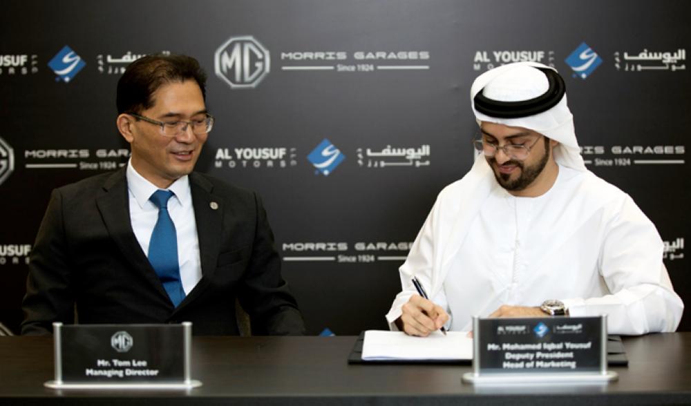 MG taps Al Yousuf Motors as UAE distributor