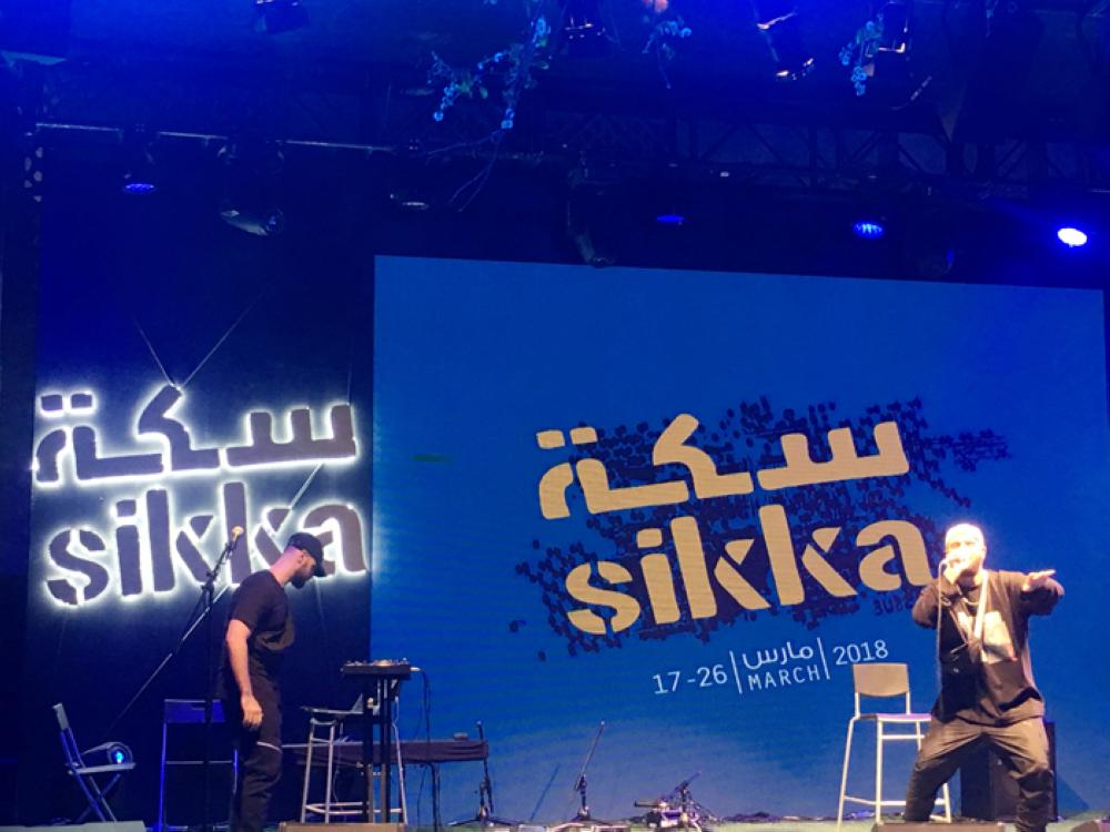 Syrian Born, Saudi Raised Artist Says ‘It Is Time To Support Arab Initiative’