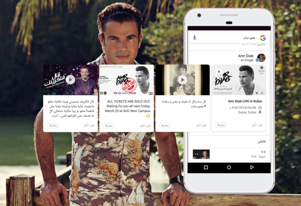 Access to Google Search now shared by verified sources