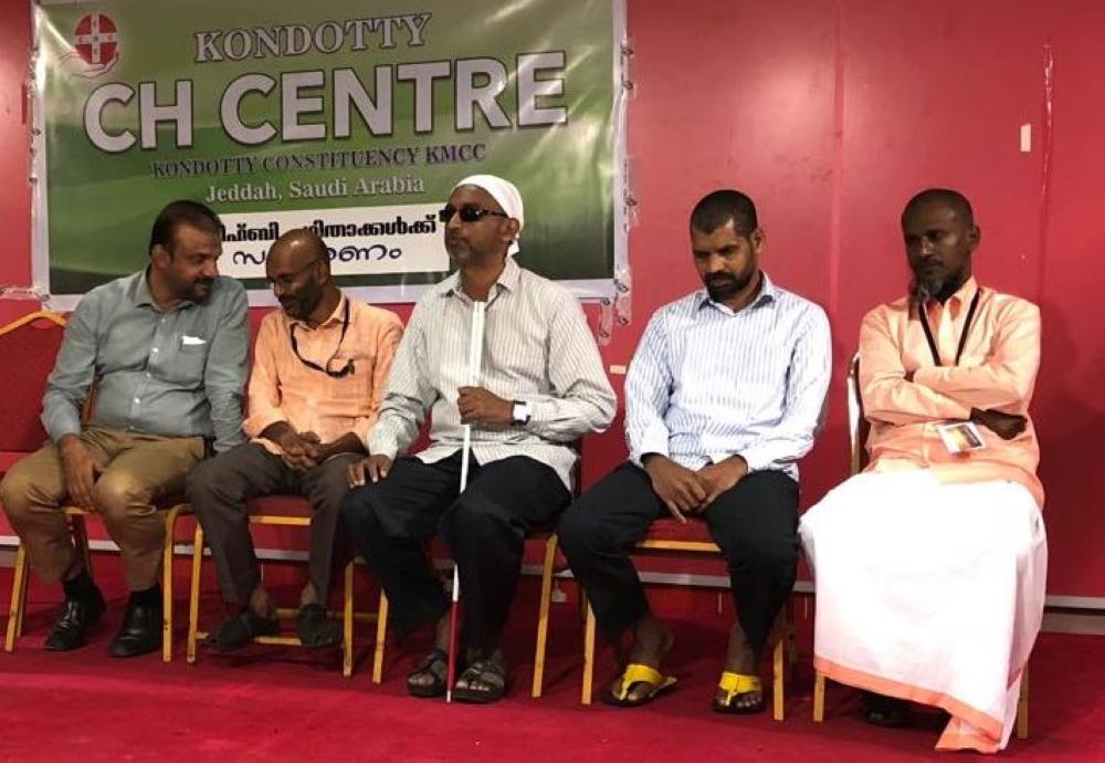 GIFB: A unique haven for the visually challenged