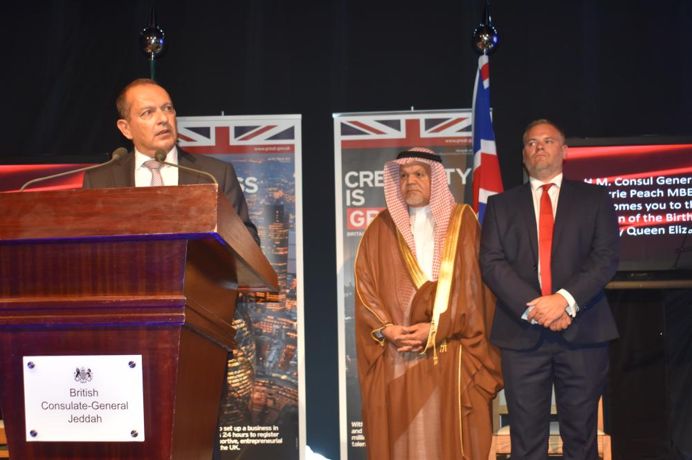 British mission celebrates the birthday of Queen Elizabeth II