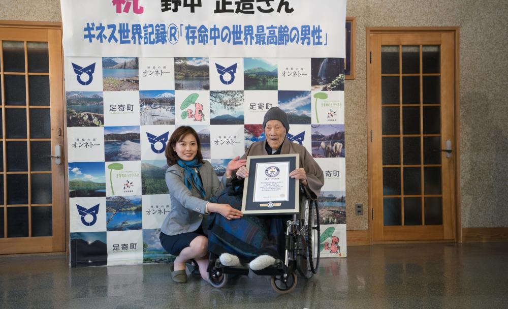 Erika Ogawa, VP Japan for Guinness World Records, poses with Masazo Nonaka after he was presented with an official certificate recognizing him as the oldest living man in Hoikkaido, Japan.