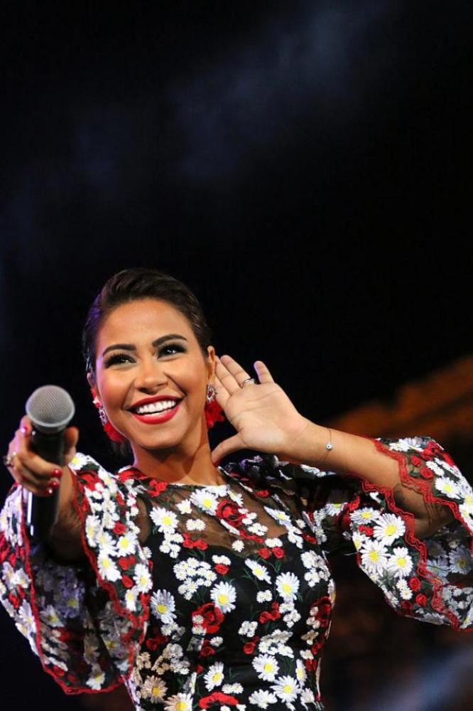 Sherine Abdel Wahab