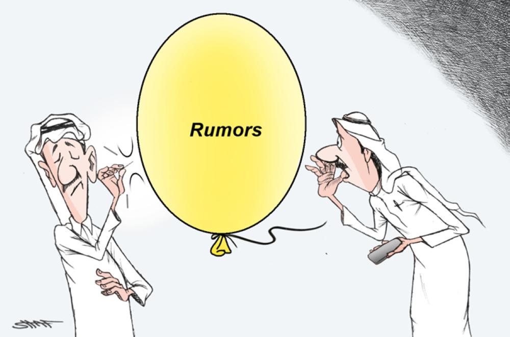 Rumors