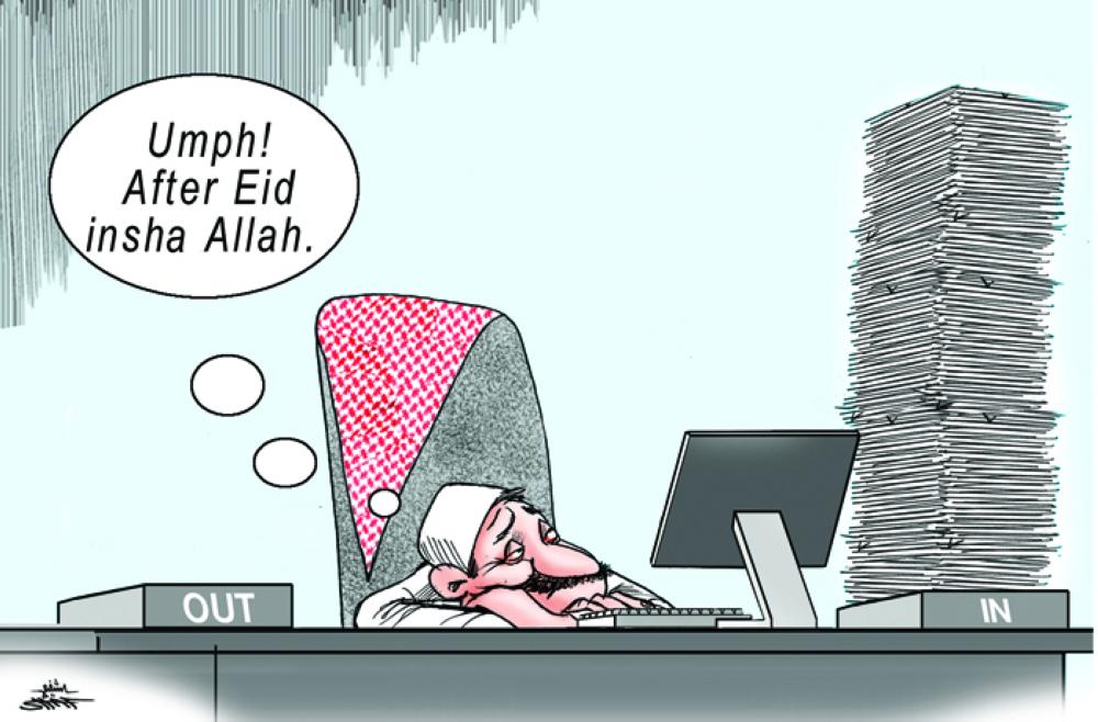 Laziness