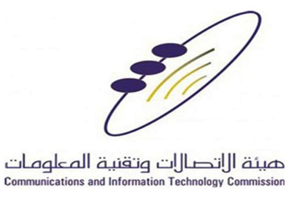 E-commerce
council set
to push up
investments