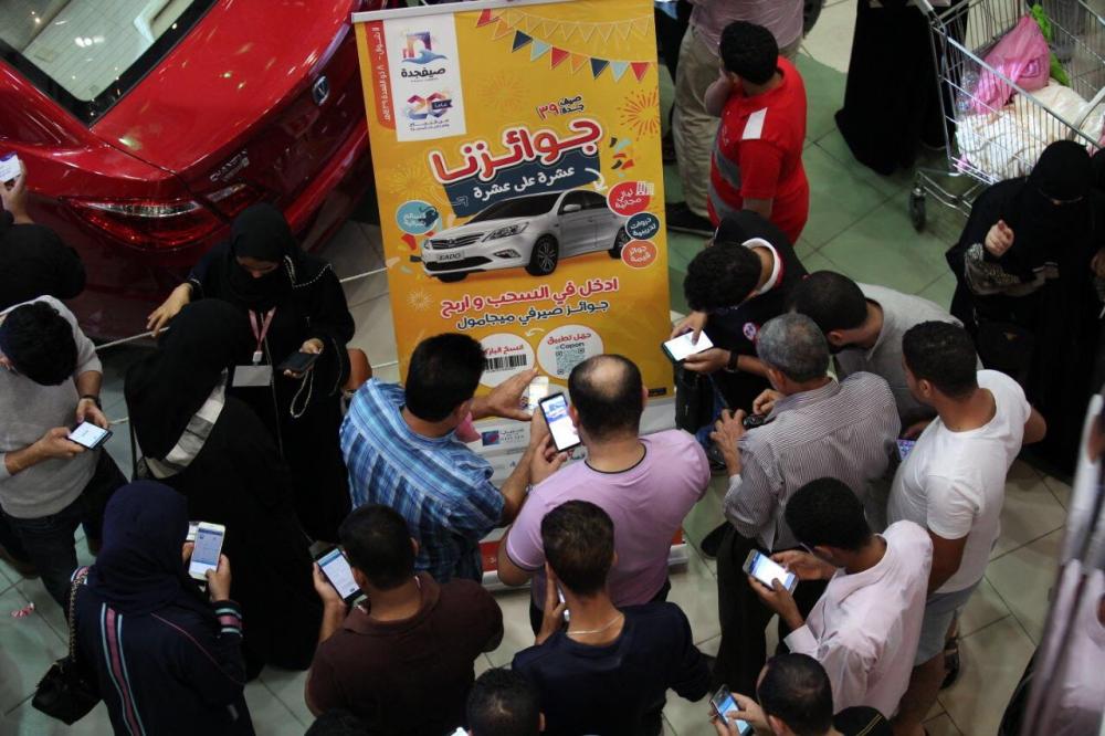 Jeddah Summer Festival to end on Saturday