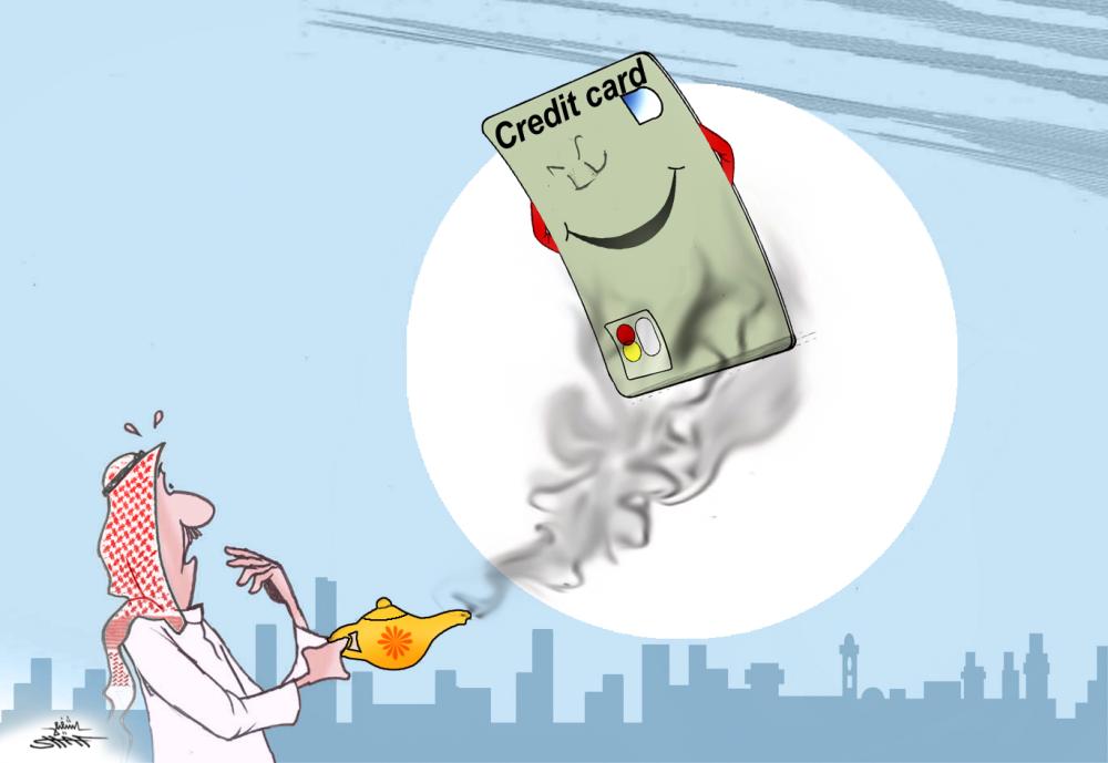 Credit card