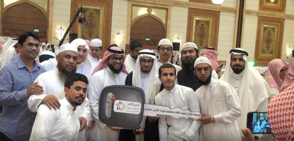 Expat wins first prize inQur'an memorization contest