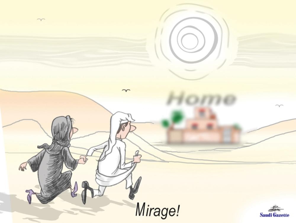 Mirage