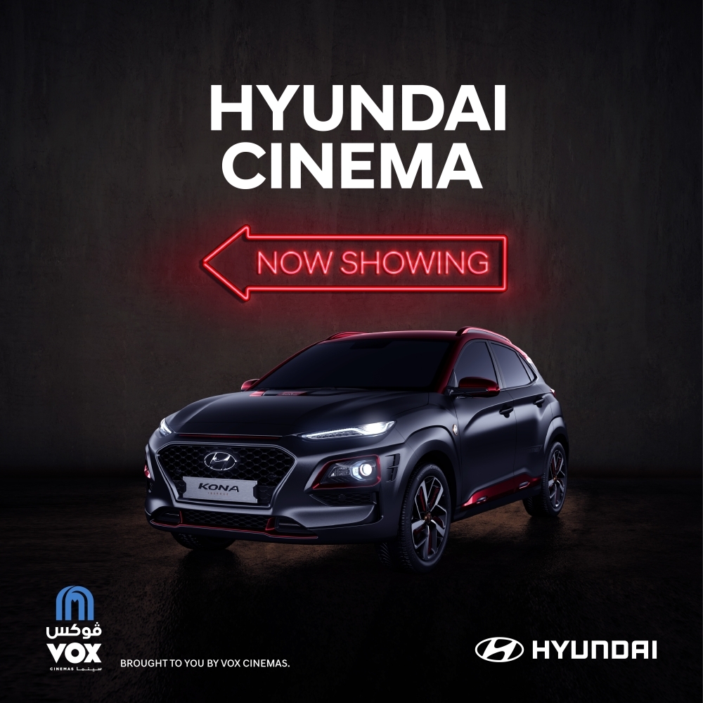 Hyundai to host family day movie screenings