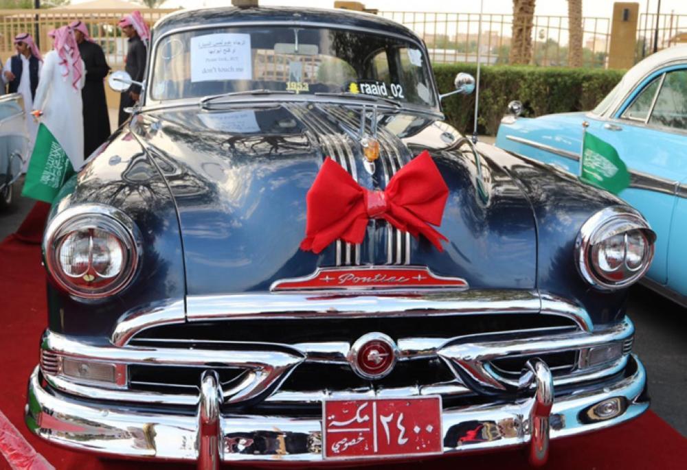 Addiriyah Classic Cars Festival