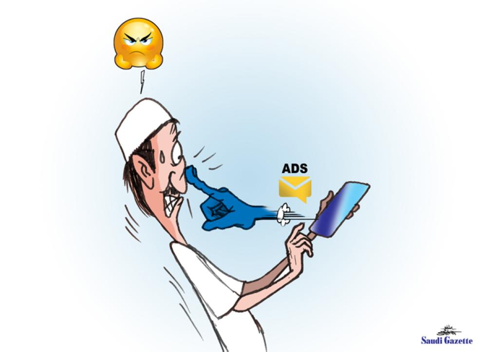 Ads