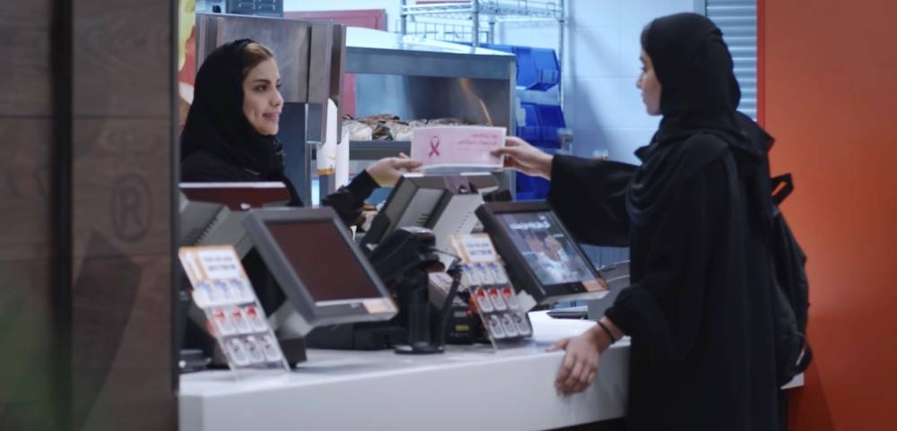 Burger King  unveils drive to combat  breast cancer
