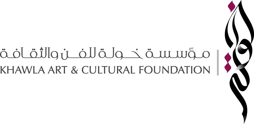 The Calligraphers Tree