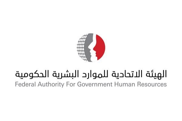 UAE public sector employees get 4-day Eid holiday