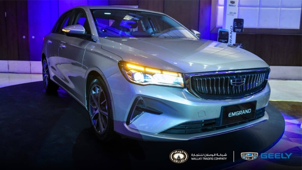 Geely - Wallan officially launches the Fourth-Generation of Geely Emgrand in KSA Market