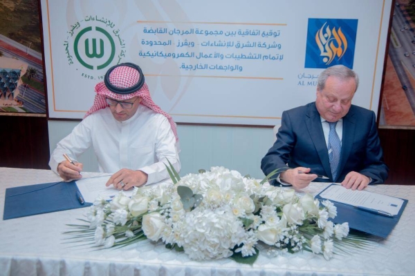 Al-Murjan Group Holding inks pact with OCC for Delta Complex in Jeddah