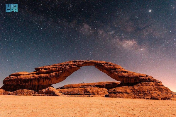 The Royal Commission for AlUla (RCU) has announced the launch of a portal for obtaining tourism and recreational permits and licenses.