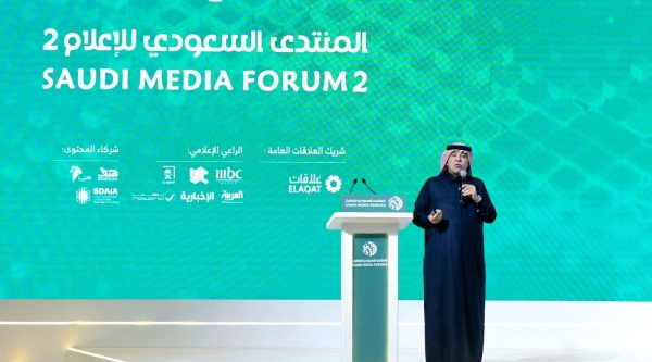Acting Minister of Media Majed Al-Qasabi gave a visual presentation on his ministry's vision for the sector.