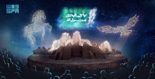 Founding Day: A facelift for Saudi Arabia