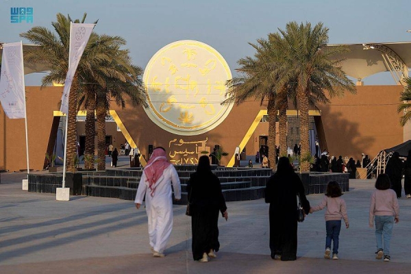 The Kingdom of Saudi Arabia observes on Wednesday, Feb. 22, 2023, its Founding Day. The Kingdom was founded in mid-1130s by Imam Mohammed Bin Saud.