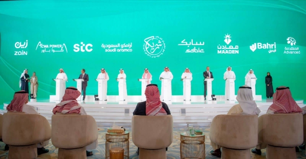 The Saudi Council of Ministers on Tuesday approved the transformation of the Private Sector Partnership Reinforcement Program (Shareek) into a center named “the Private Sector Partnership Reinforcement Center (Shareek).