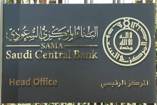 The Eid Al-Fitr holiday will start at the end of the working day on Monday, April 17, and work will resume on Tuesday, April 25. 