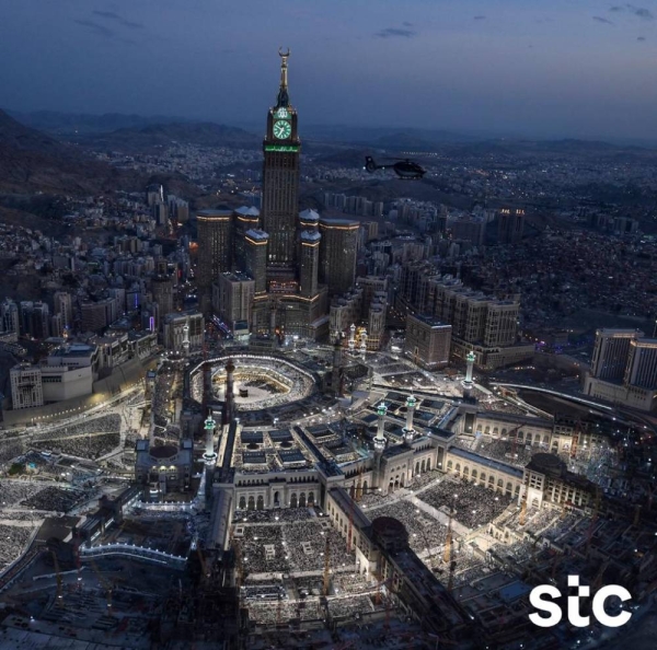 stc provides largest indoor coverage solutions for King Abdulaziz Endowment in Makkah