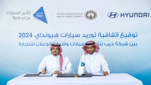 Theeb Rent a Car signs an agreement with Al-Wallan Trading Company to add 1,500 cars of 2024 models to its fleet