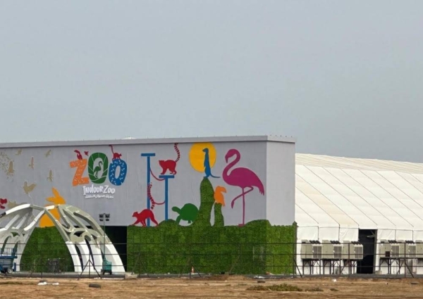The Beautiful Creatures Zoo, spreading over on an area of 16,000 square meters, was a privately owned animal park.