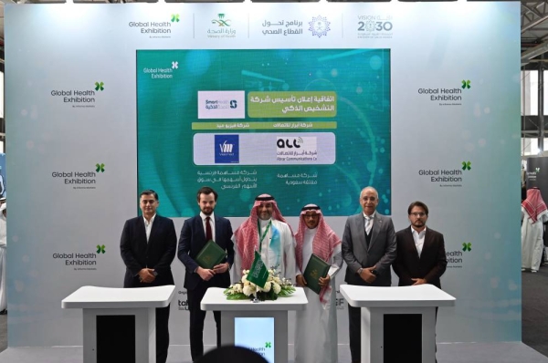 Smart Health Incorporation unveiled: Joint venture by Visiomed Group, and Abrar Communications