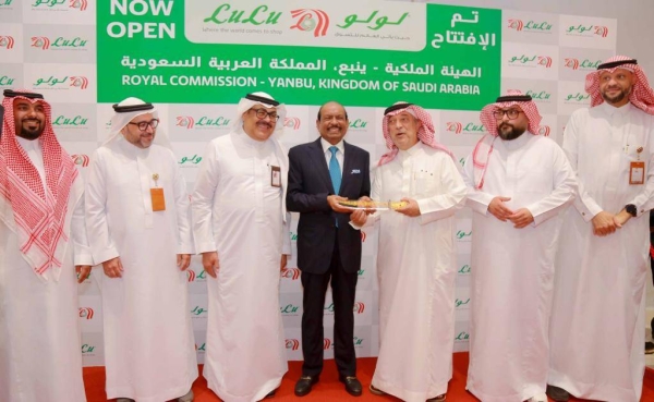 LuLu opens largest hypermarket in Yanbu
