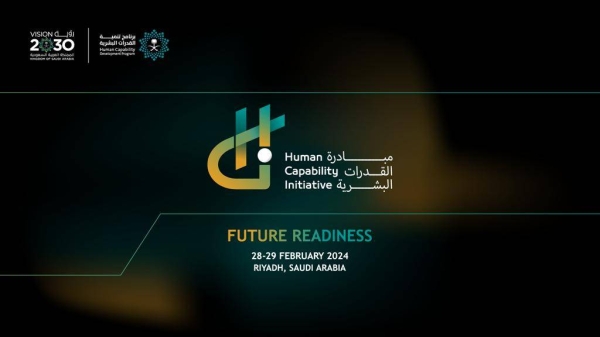 The first edition of the Human Capability Initiative (HCI) is scheduled to take place during the period Feb. 28-29, 2024 in the Saudi capital, Riyadh.