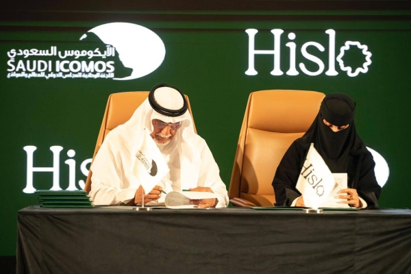 Hislo marks milestone with Saudi ICOMOS strategic partnership for historical site conservation at Athr