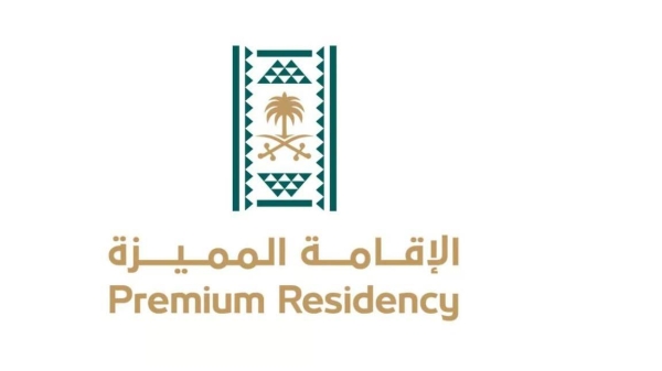 Saudi Arabia unveils priority specializations eligible to obtain Special Talent Residency