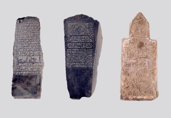 The archaeological discoveries were announced as part of the Historic Jeddah Revival Project, initiated by Crown Prince and Prime Minister Mohammed bin Salman.