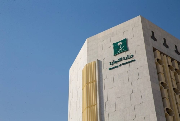 The Ministry of Commerce stressed that commercial establishments and individuals should not compel consumers to purchase as a condition for participation in contests, offers and raffles organized by them.