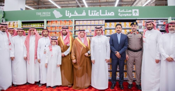 LuLu opens 59th Saudi store in Unayzah