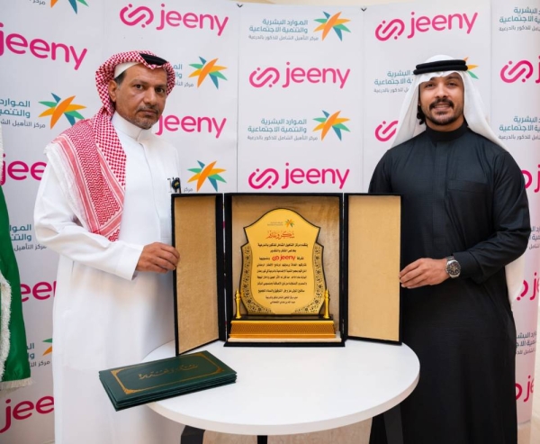 Jeeny App honored by comprehensive rehabilitation center for males in Diriyah