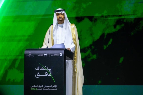 Minister of Human Resources and Social Development Eng. Ahmed Al-Rajhi inaugurates the Global Conference for Occupational Safety and Health in Riyadh on Sunday.
